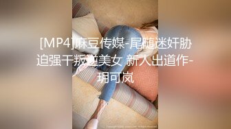 [2DF2] 老公不在家极品美少妇和小伙偷情 猛插粉嫩的小骚b_hd_evMerge[MP4/217MB][BT种子]