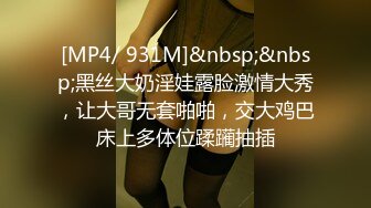 [MP4/ 293M] 活一流的校花女友自拍，满嘴骚话，狂舔大屌