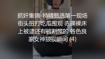 土豪定制福利，不胖不瘦极品身材白皙女神【一颗跳跳糖】情趣裸舞，搔首弄姿撸点满满 (2)