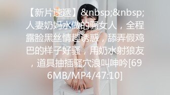 [MP4/ 982M] 卡哇伊颜值美少女！脱下内裤无毛小骚逼！翘起屁股干净美穴，大黑牛震动，高潮呻吟搞得湿哒哒