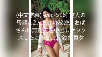 大神潜入夜总会女厕 偷拍几个高颜值美女尿尿 靓妹都是毛毛逼 (3)