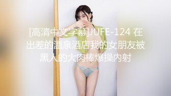 ❤️极品气质尤物❤️反差骚婊女神〖皮蛋酱〗色情可爱的学妹 清新小仙女JK开档黑丝 清纯中带点风骚诱惑十足