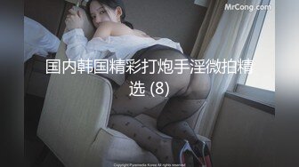 眼镜小嫩妹被脱了衣服要求紫薇