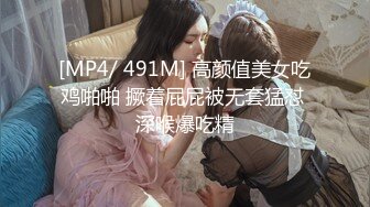 【新片速遞】&nbsp;&nbsp;2024年10月，【极品天然F乳女神降临】，Naomi御姐，胸大人又漂亮，无毛白虎，好骚的少妇[4.93G/MP4/02:17:14]