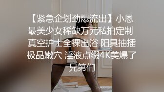 高颜值英日混血TS美妖「Anna」OF露脸大尺度私拍 行走的后庭榨汁机精液提取器【第二弹】 (1)