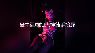 kcf9.com-【泰国嫖娼纪实】约了个身材和颜值都不错的泰妹