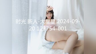 【新速片遞】 《百度云泄密》极品美女和男友分手后玩B视频被渣男曝光[1470M/MP4/11:09]