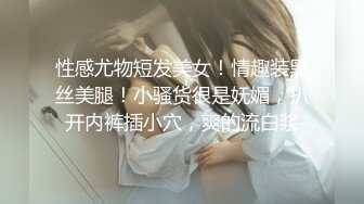 [MP4/ 774M]&nbsp;&nbsp;青年小夫妻日常性爱，和人间尤物极品老婆无套女上位强力打桩，粗壮鸡鸡来回进出骚穴