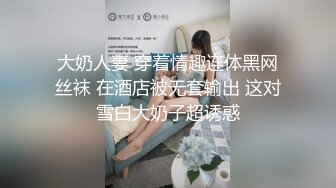 【新片速遞】 留学生妹子被老外破菊还无套爆操 留学完毕带着三洞全开归来135MB/MP4/02:19]