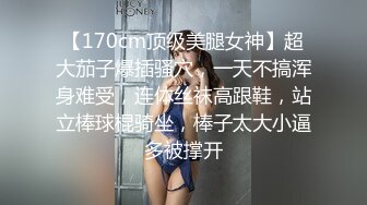 保健会所暗拍女顾客推油过程