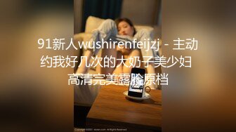 -极品土豪专属母狗性玩物女神▌兔兔 ▌黑丝狗链轻虐淫奴 后入内射小母狗肉便器