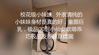 露脸猛草巨乳骚货 全程和男友语音挑逗