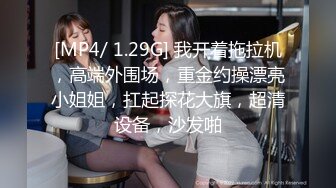 骚货老婆被无套4P，不但被操喷还被当狗一样遛