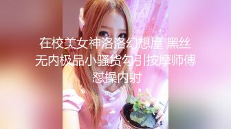 最新购买分享海角网约车司机小涛和妈妈乱伦轶事??给妈妈的生日“精喜”，但却反了过来？