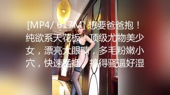 真实勾搭两个小少妇玩个精彩的4P，露脸颜值不错两个小哥床上轮草两个小骚逼，花样真不少浪叫不断不要错过