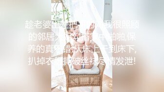 [MP4/ 694M]&nbsp;&nbsp;对穿着宽松T恤的短裙御姐无法抵挡，年轻嫩嫩肉体青春活力白皙大长腿跨坐在腿上销魂沸腾啪啪猛烈插