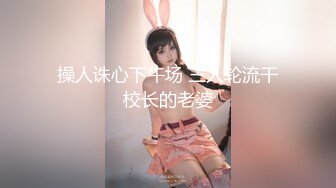 [MP4/ 559M] 腰细胸大好身材妹子和炮友激情啪啪，边交边摸逼按头插嘴，性感翘臀骑乘上下套弄