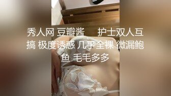 极品反差女大生，04年清纯露脸小姐姐【胡椒籽】最新9月定制，各种COS裸体骚舞，道具紫薇喷水