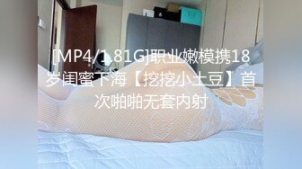 空虚寂寞富姐酒店豪华套房和网友约炮720P高清无水印[MP4/452MB]