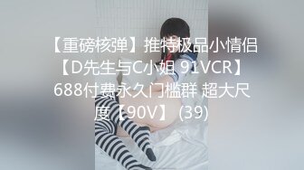 FC2PPV 4332709 【全てを凌駕する神のスタイルⅠ＆Ⅱ】あれから半年が流れ、、男性経験は変わらないガードが堅く、ピュアな極上の女の子。サプライズ３Pで困惑するあいちゃんの全てを味わい尽くす至極の約５時間。