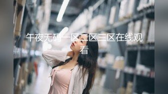 国产AV 天美传媒 TM0114 被偷窥的卧房 艾莉