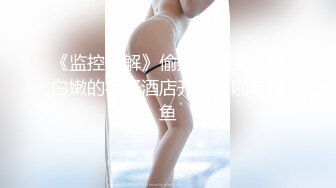 小女友 在家撅着屁屁被无套后入 身材不错 细腰大屁屁