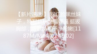 天美传媒TMTC001捆绑调教痴女炮友