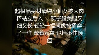 【下】大屌黑警爆干淫荡小贼～