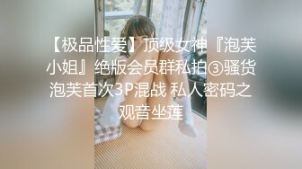 蜜桃传媒 PMC026 和小姑乱伦爽翻天 爸妈不在家小姑来借钱