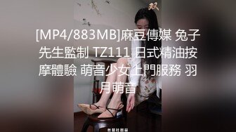 蒙面女孩请问你经历了多少3P了？