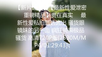 私密大保健男技师的手法太娴熟把年轻少妇