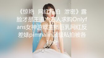 小伙出租屋约炮极品大长腿美女同事❤️换上黑丝一边操一边拍完美露脸