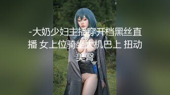 【新片速遞】迷人的少妇露脸镜头前自慰骚穴，穿上性感的黑丝诱惑大哥，口交大鸡巴足交情趣，被大哥各种抽插浪叫好骚啊[794MB/MP4/01:03:56]