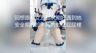 【新片速遞】 气质长发新人妹子，全裸一个人独居掰穴自慰，完美露出极品鲍鱼[729M/MP4/32:52]