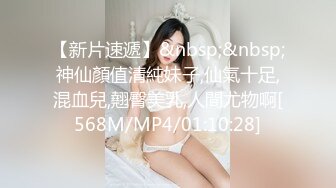 全程实录！上了爱健身的极品巨乳后妈『新科技约炮神器到货看简阶』