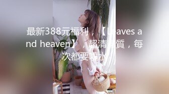 【新片速遞】良家少妇探花胖叔❤️约炮个大学刚毕业的公务员小姐姐把她室友支开在她下铺直接开干[483MB/MP4/07:58]