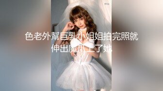 星空传媒 XKG163 大奶美女去和朋友见面搭顺风车被迷晕，惨遭猥琐司机强奸