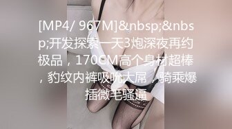 [MP4/ 572M] 好骚的姐妹花丝袜情趣诱惑，一起大秀揉奶摸逼磨豆腐真刺激