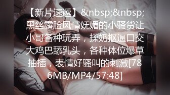 ❤️❤️操极品黑丝御姐，美腿高跟鞋，顶级蜜桃美臀，隔着内裤自摸，舔大屌好想被操，后入爆插3K高清