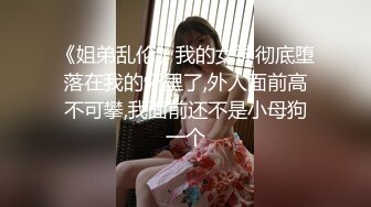 性感短发妹子瑶瑶自己玩还不够，只好寻炮友来解渴