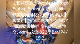 給老婆約個單男家裏床上操，老公全程錄像。媳婦：你想吃什麽，我想不起來。聽得不是很清楚，但你可以領略人妻的風情，第三部！！