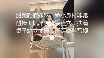 G奶烈焰红唇风骚小荡妇激情啪啪&nbsp;&nbsp;眼镜小黑吸吮奶子&nbsp;&nbsp;开档黑丝蹲着舔逼&nbsp;&nbsp;扶着大屁股后入&nbsp;&nbsp;抽插一脸享受