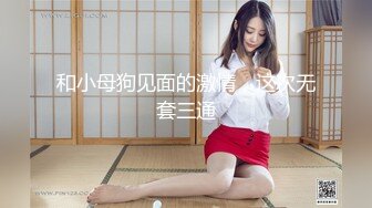 约炮APP陌陌约的服装店老板娘操的淫叫连连720P完整版