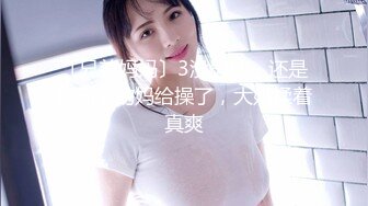 高价自购，学生控、臀控、丝袜控的摄影大师【rosi】私拍，漂亮艺校舞蹈生透明丝袜内内露毛骆驼趾一字马 (1)