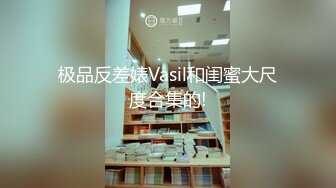 UT溫朵一對一露臉極品好身材特寫給你看