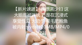 清純的外表掩飾不了內心的淫蕩～2V高清原版 (2)