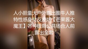 (sex)20231003_爱潮小妹_77259615