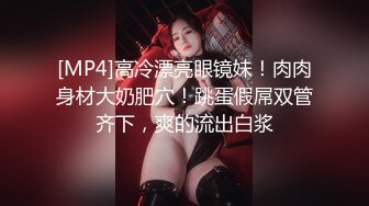 美女白领下班被有钱人调教成骚母狗被打BB