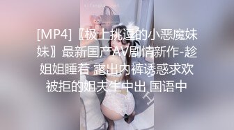 绿帽老公带着老婆一起和朋友3P老婆被操一小时极品尤物！爆乳肥臀，美腿高跟鞋扶着屌插入