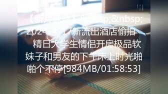 麻豆传媒 MCY0081 伦理错乱 乱伦双马尾亲妹妹 李允熙